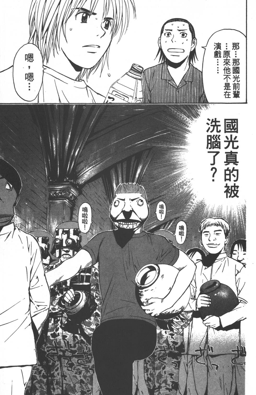 第143页