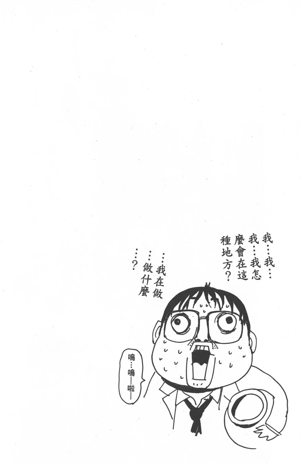 第144页