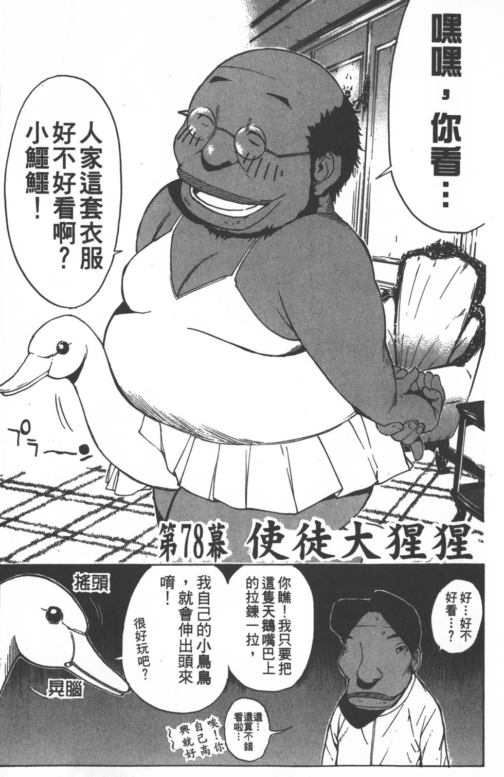 第145页
