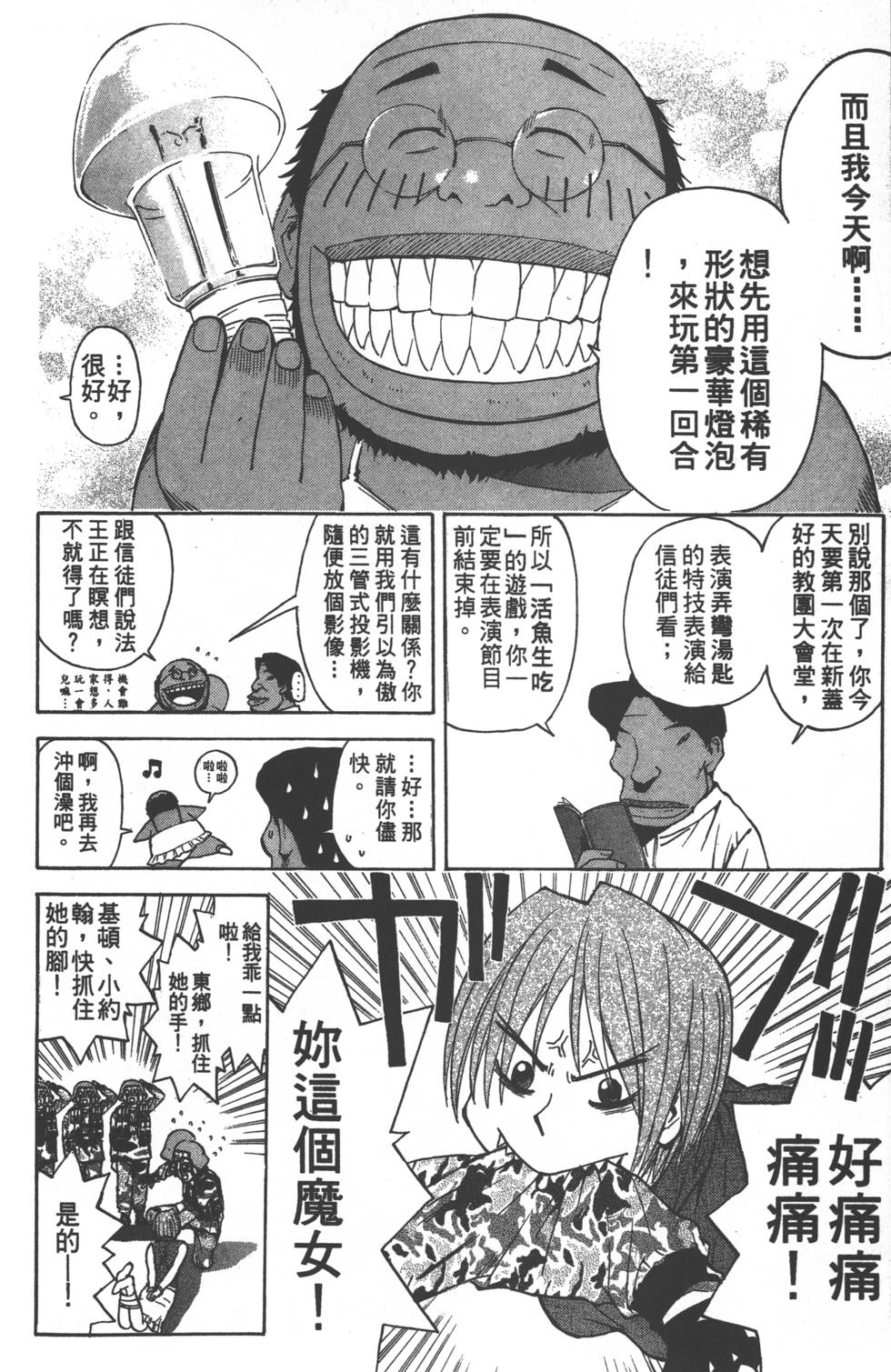 第146页