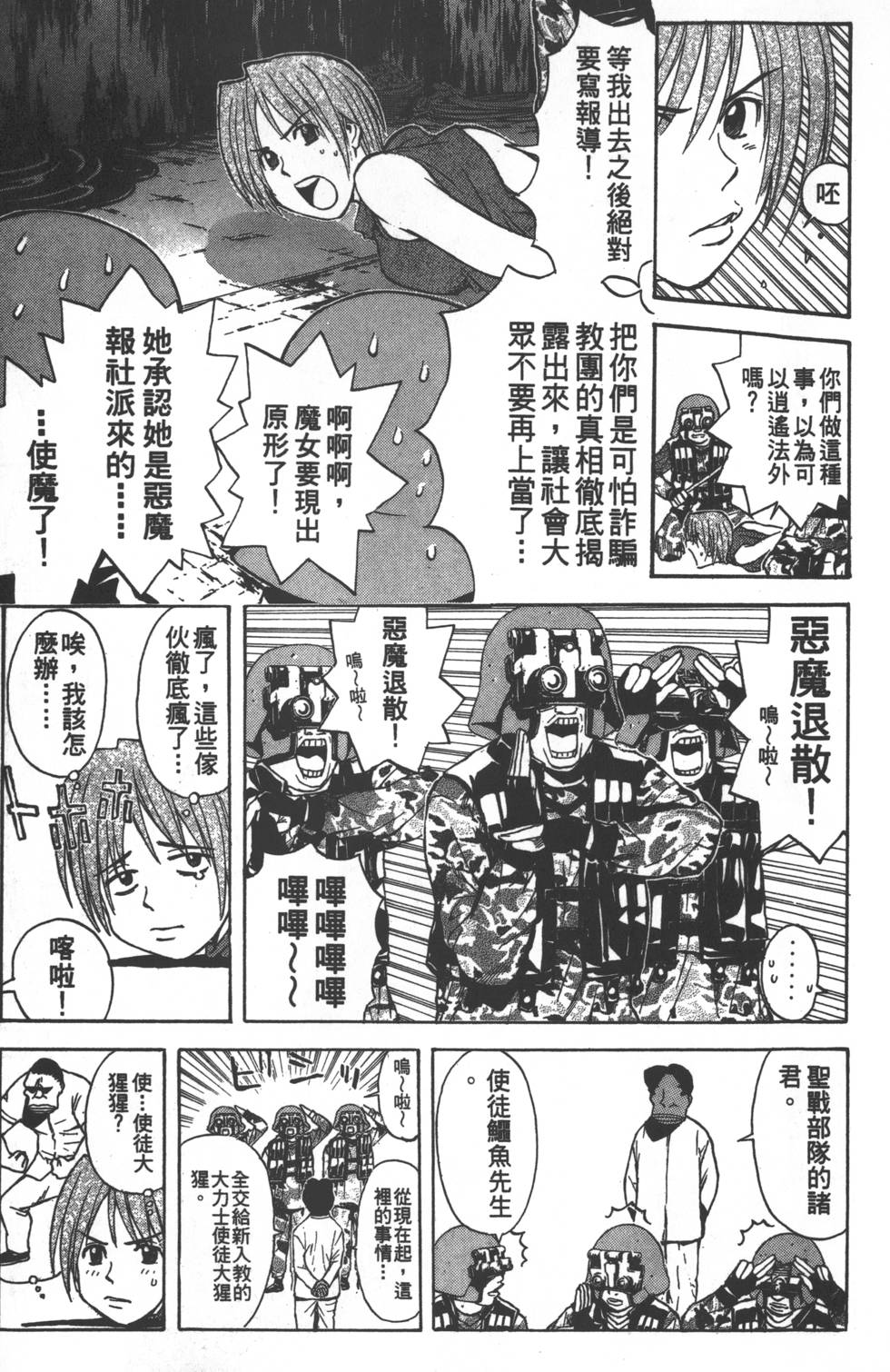 第147页