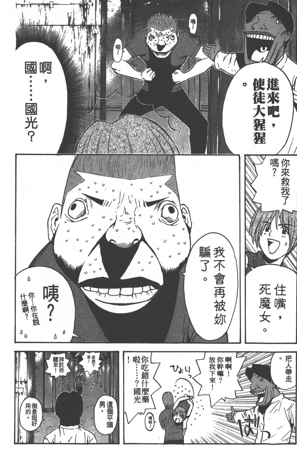 第148页