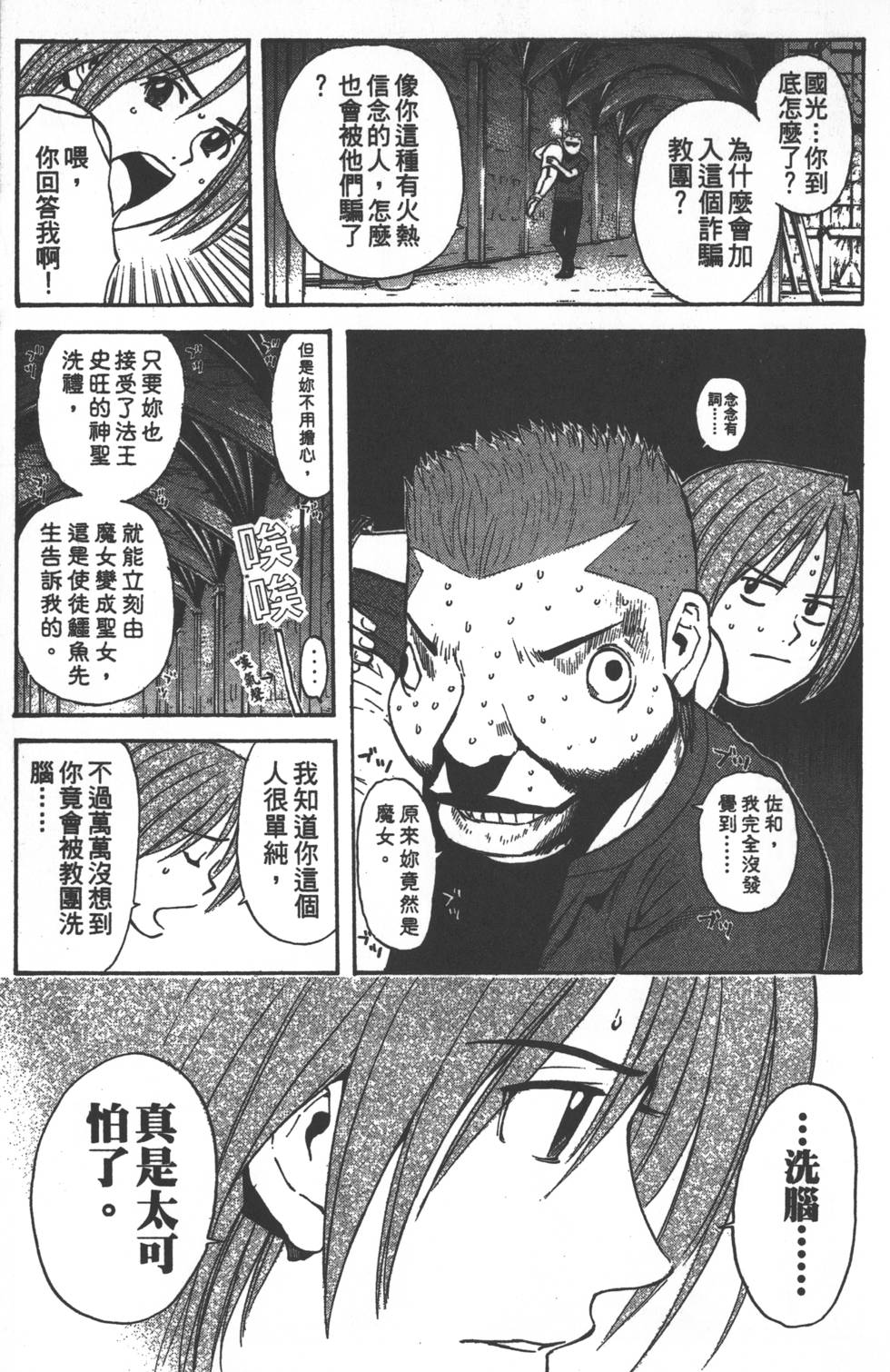 第149页