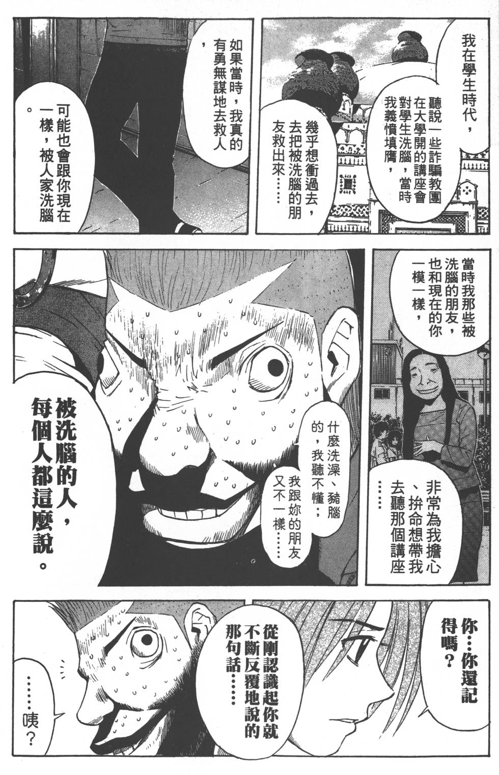 第150页