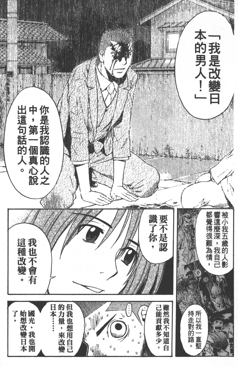 第151页