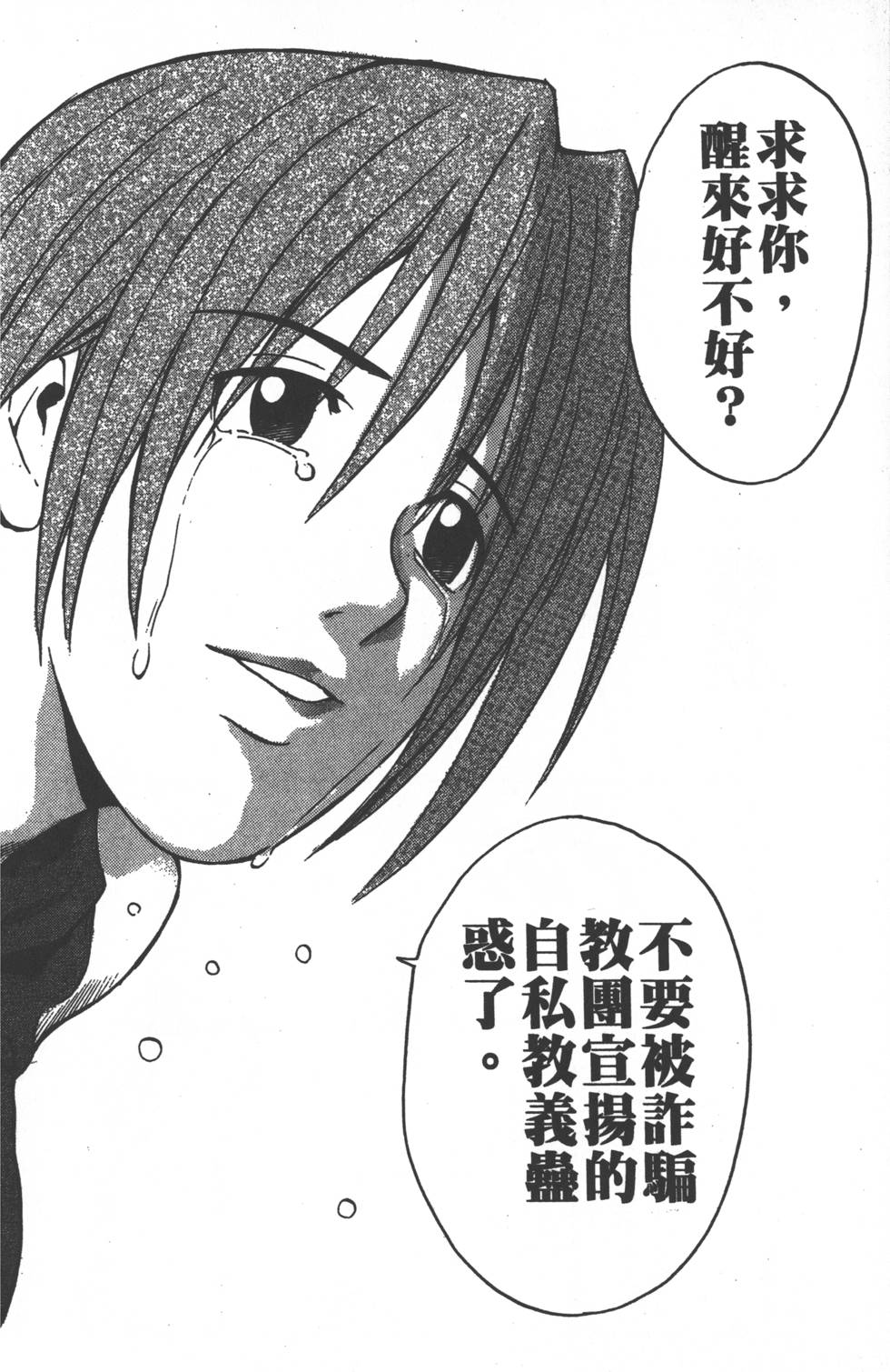 第152页