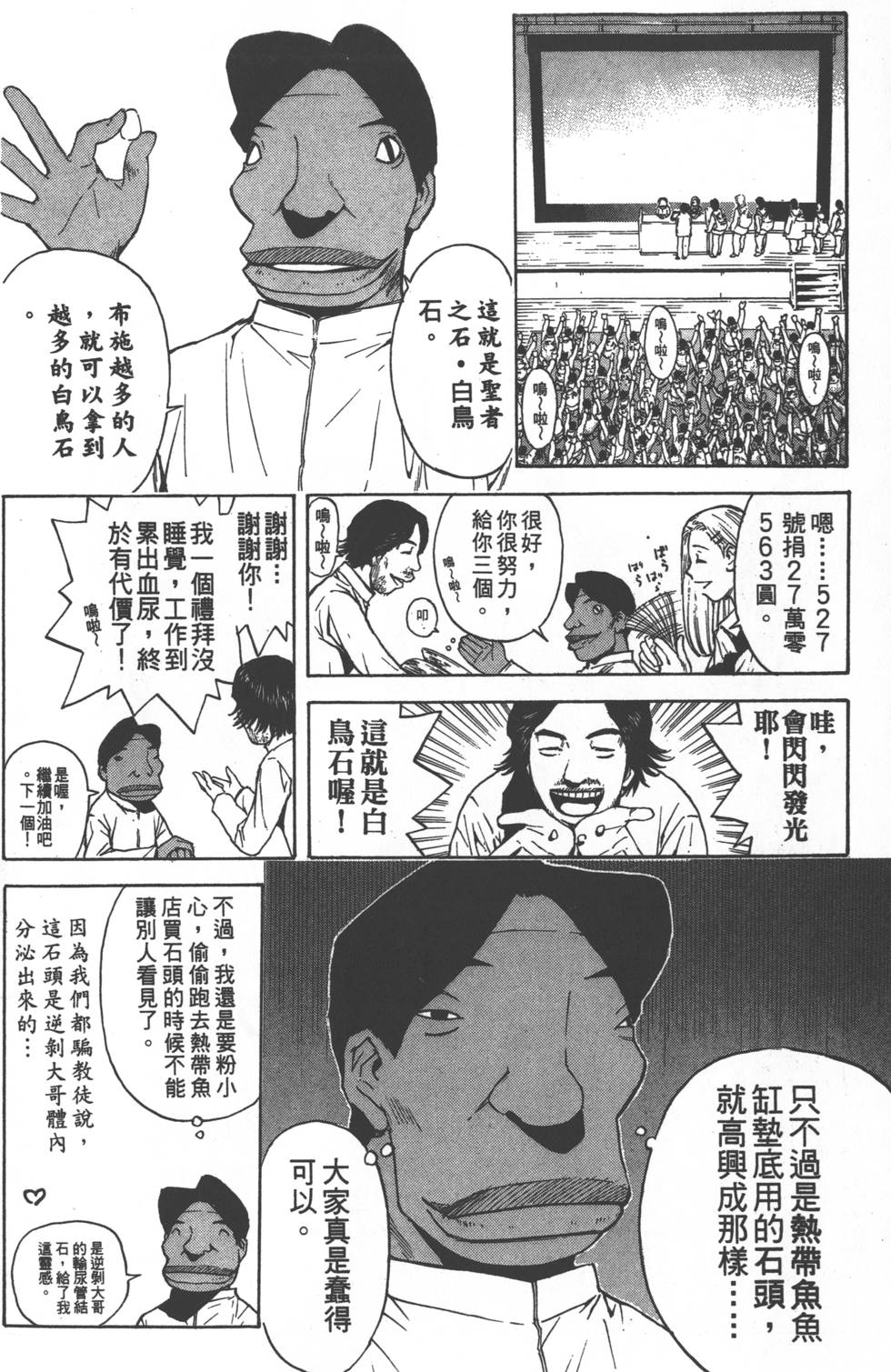 第154页