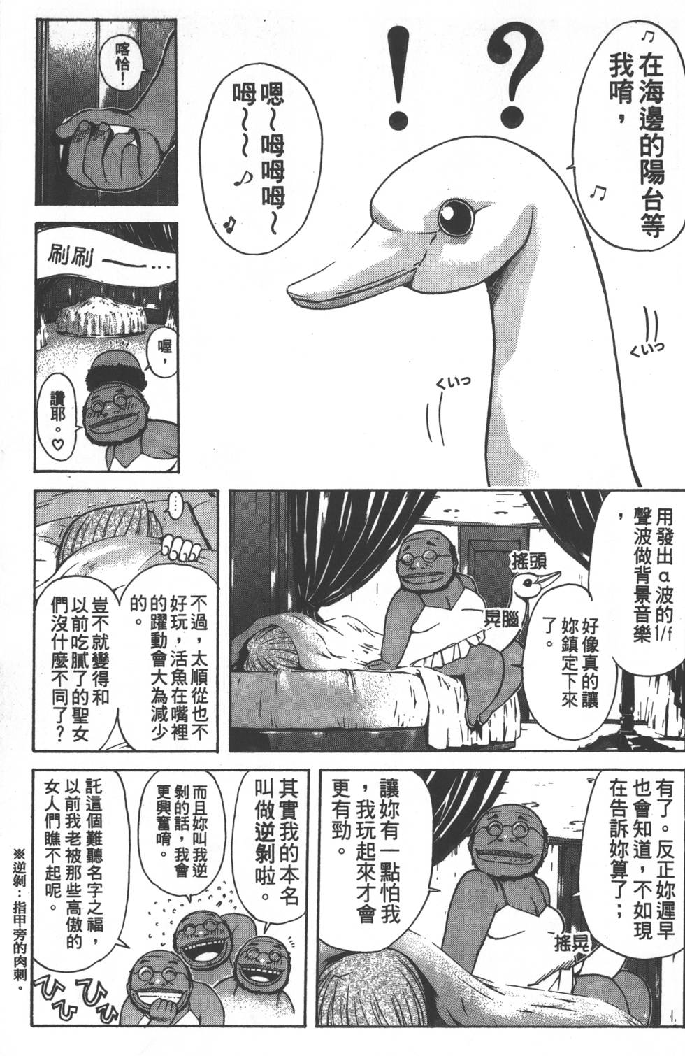 第155页