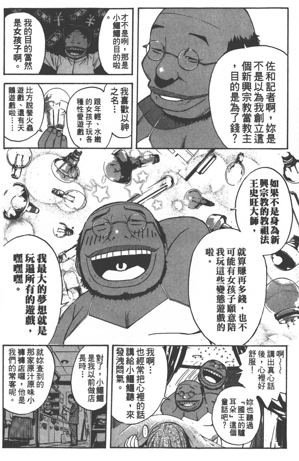 第156页