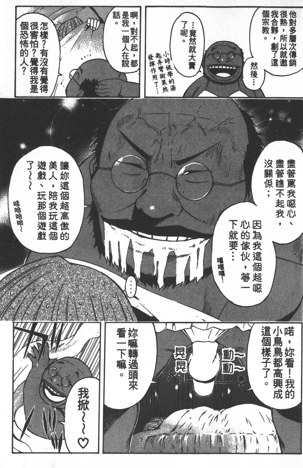 第157页