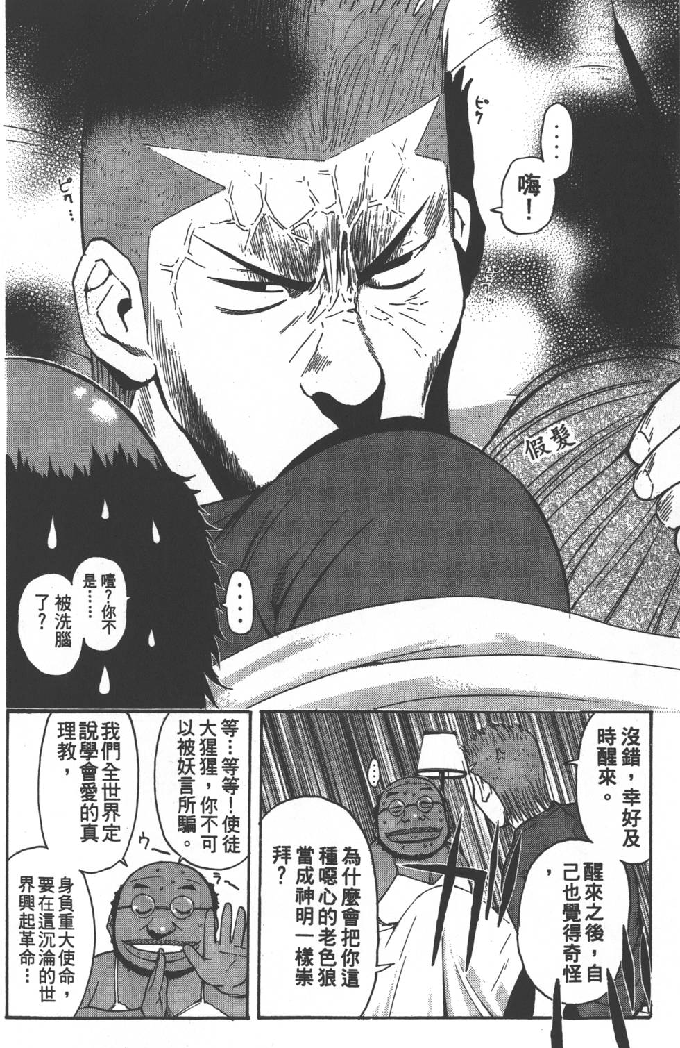第158页