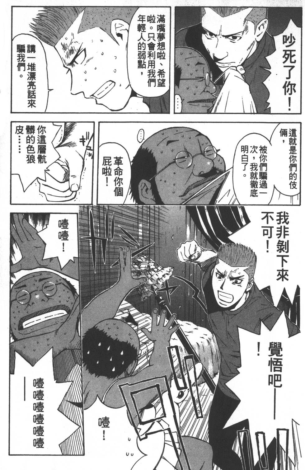 第159页