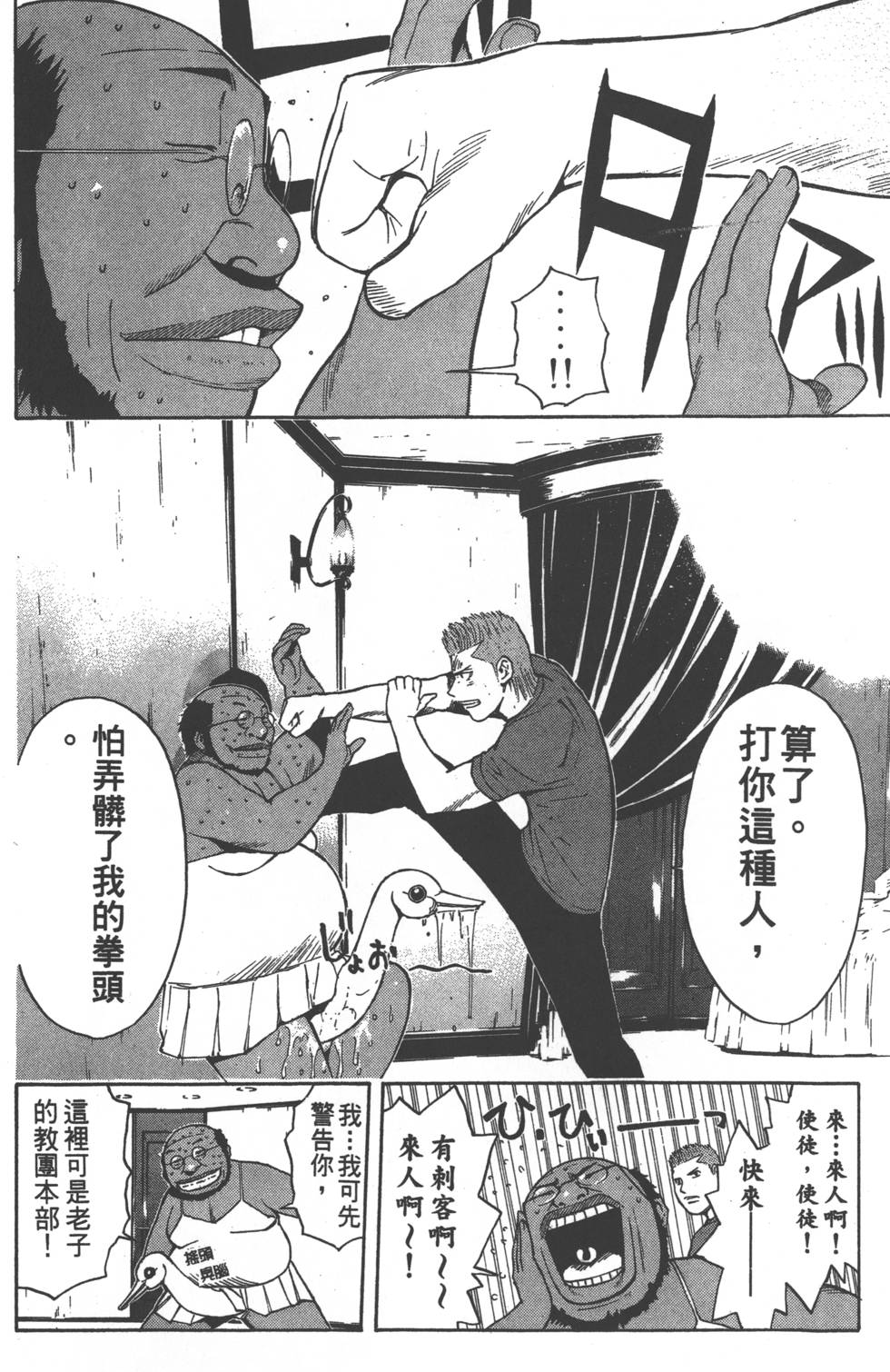 第160页