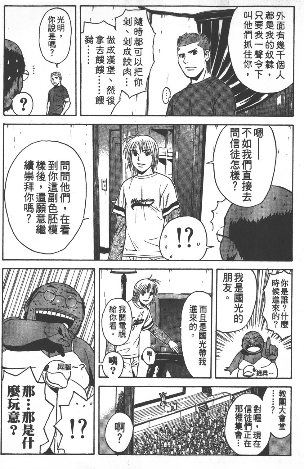 第161页