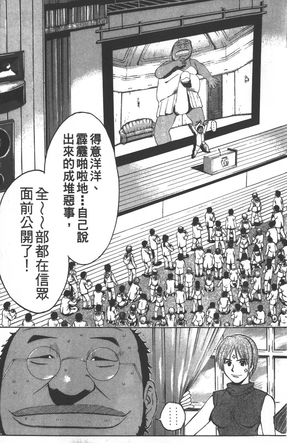 第163页