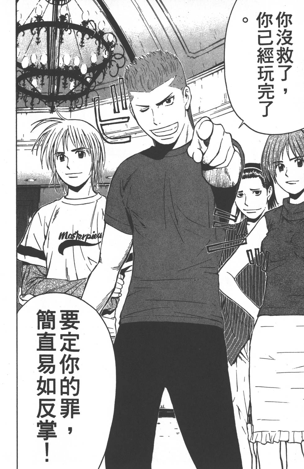 第164页