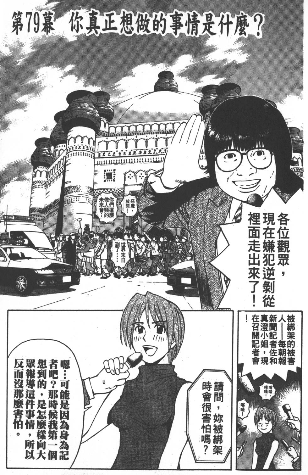 第165页
