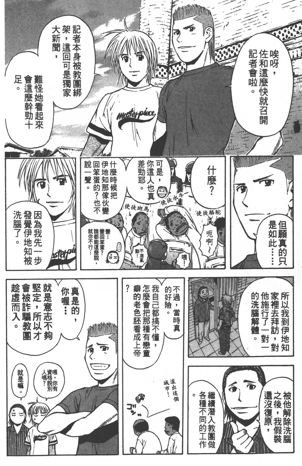 第166页