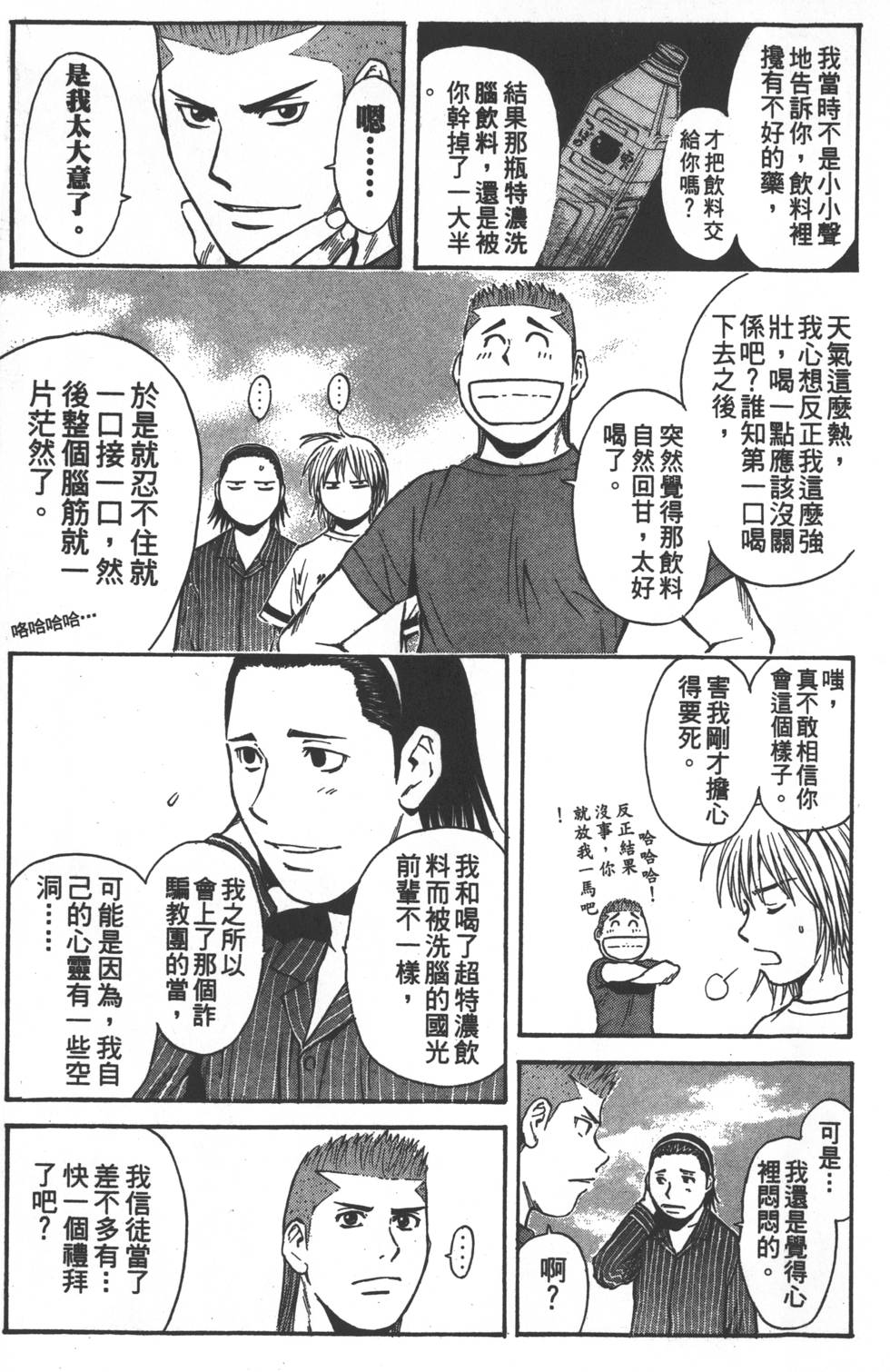 第167页