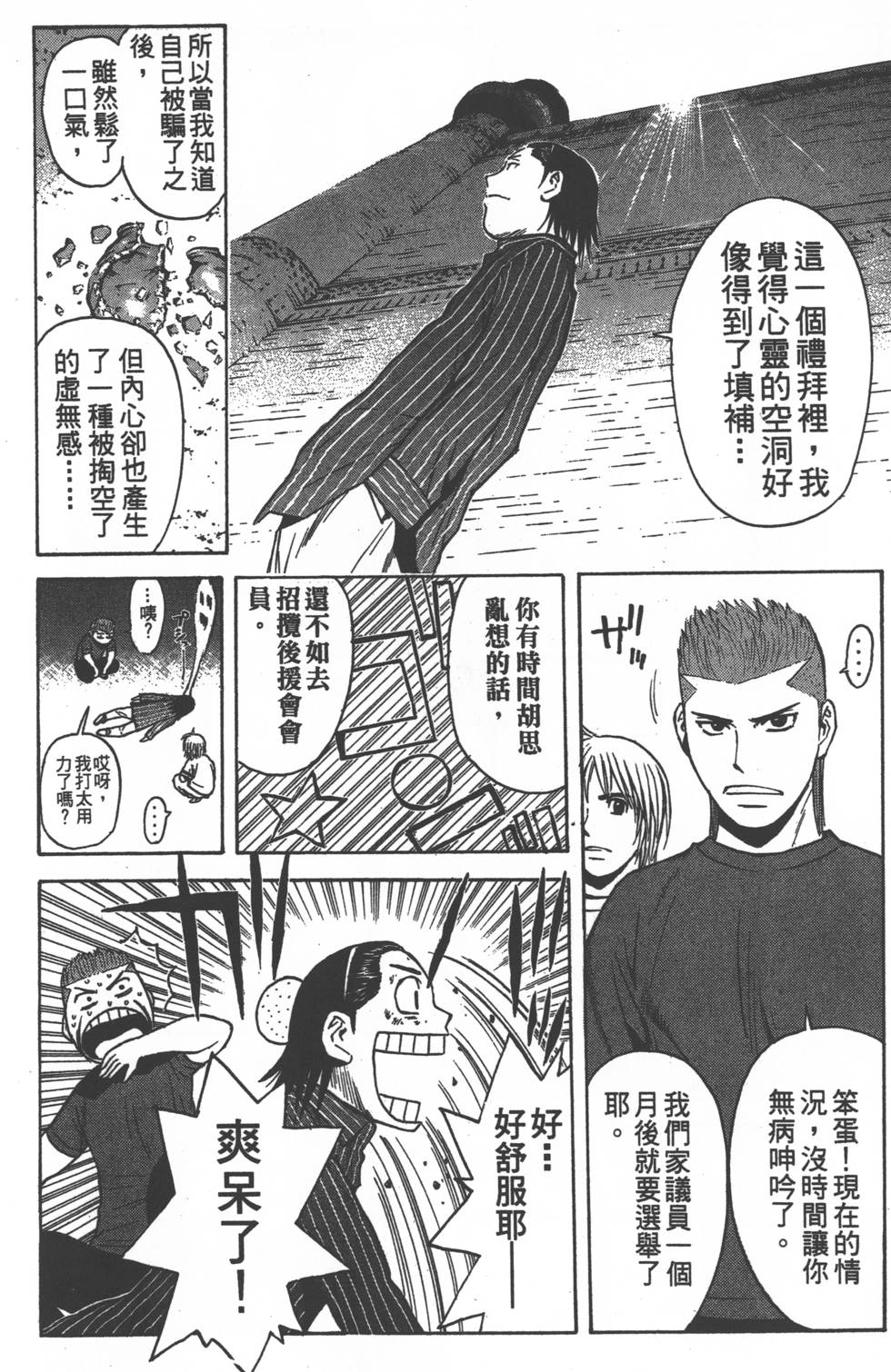第168页