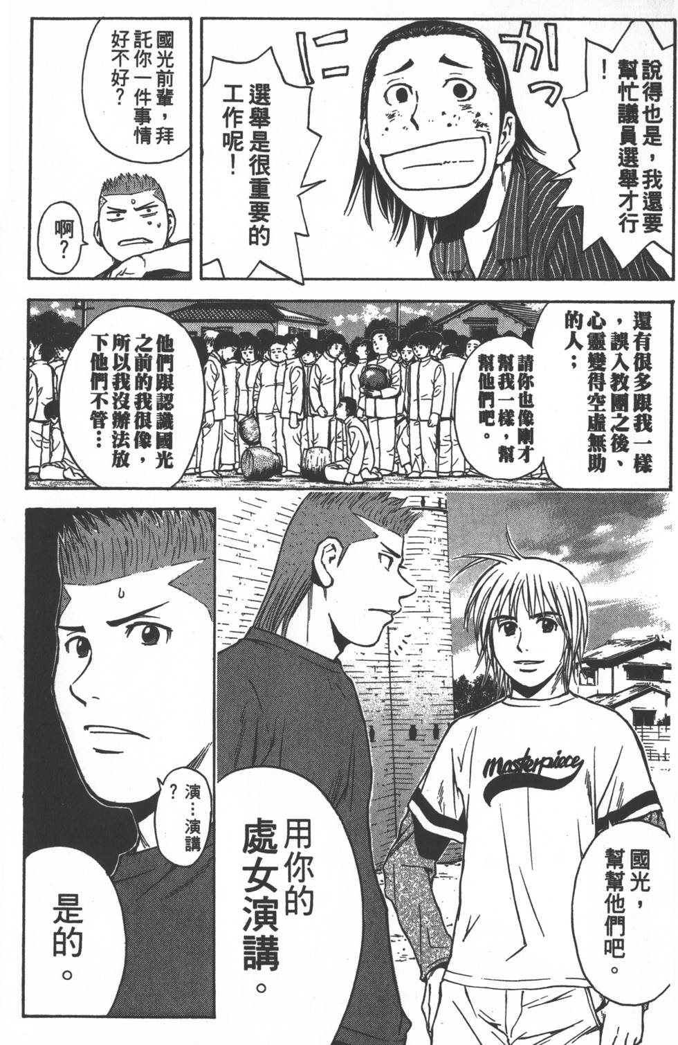 第169页