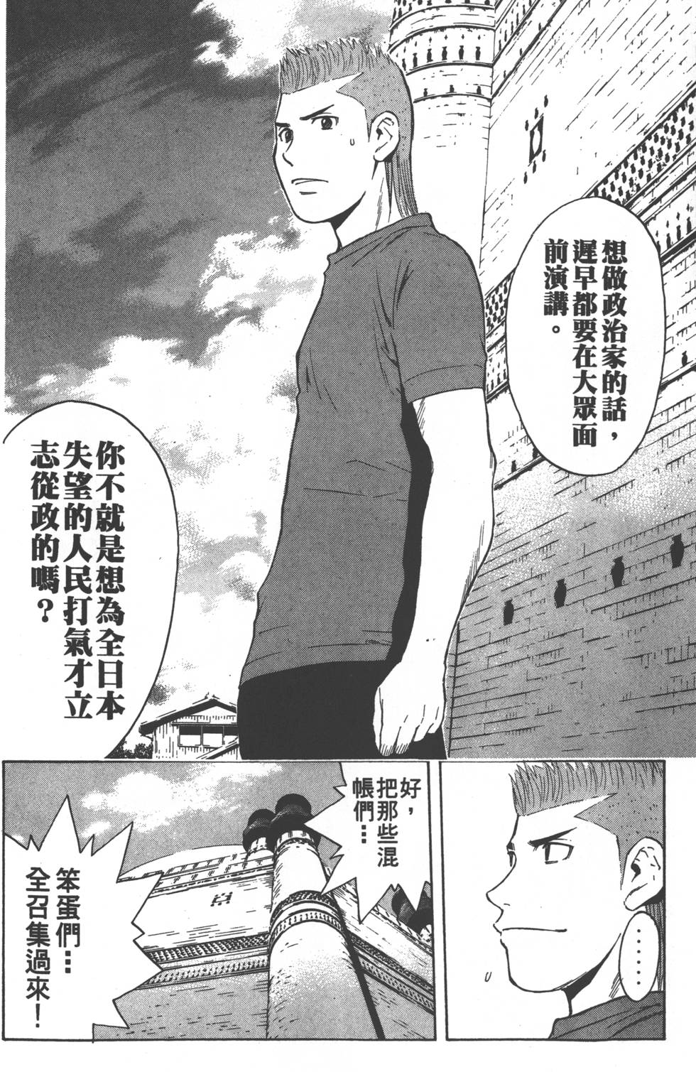 第170页