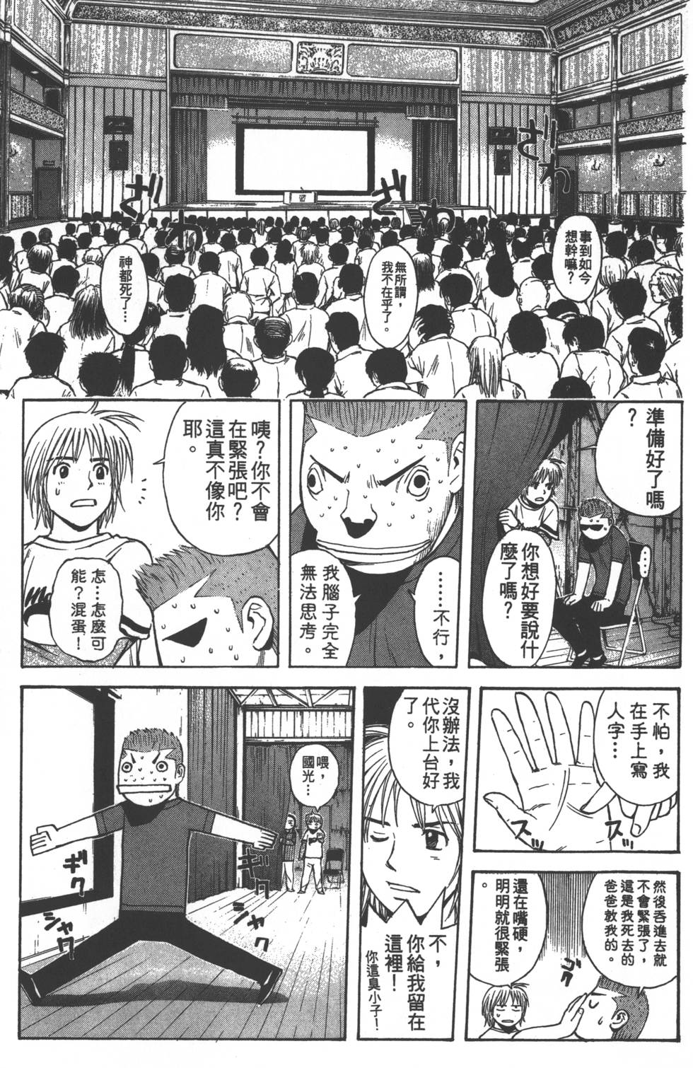 第171页
