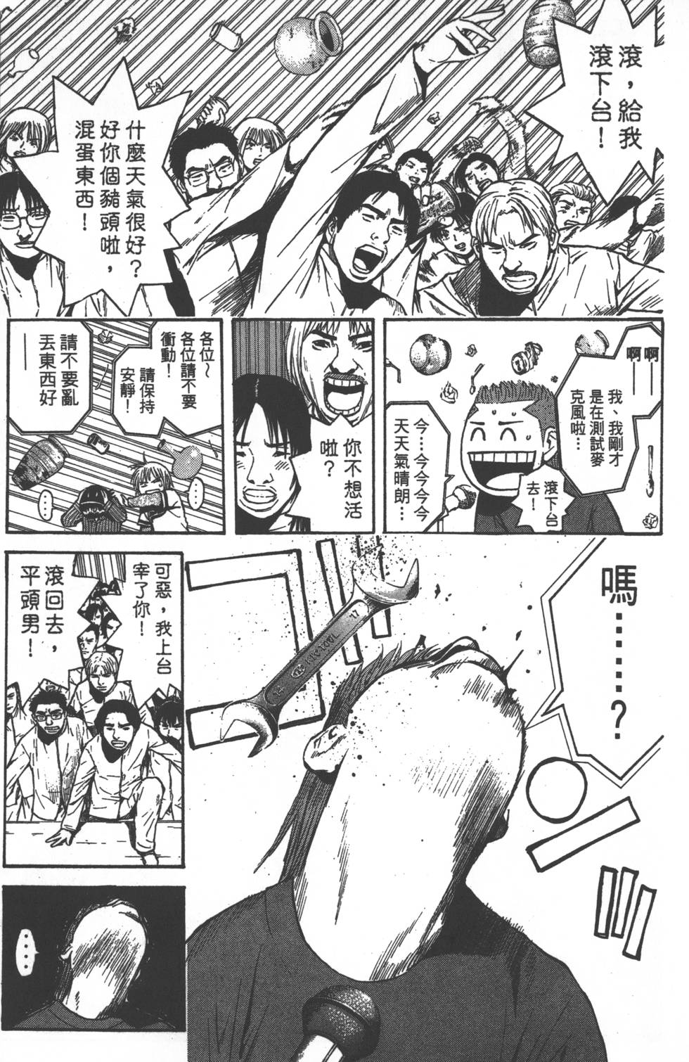 第173页