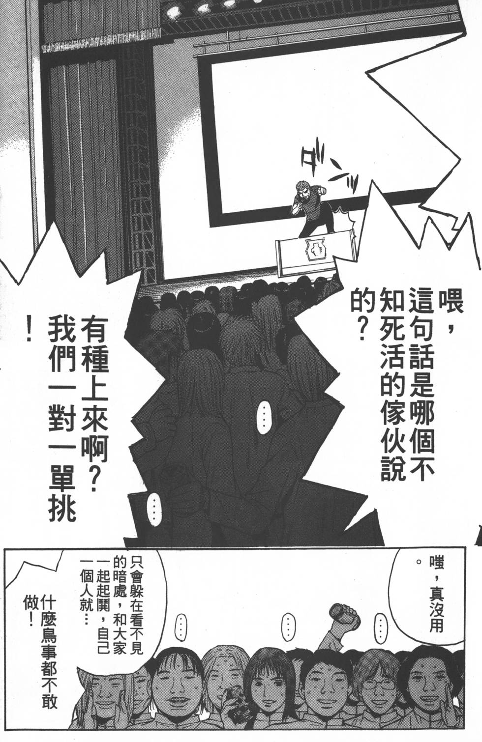 第175页