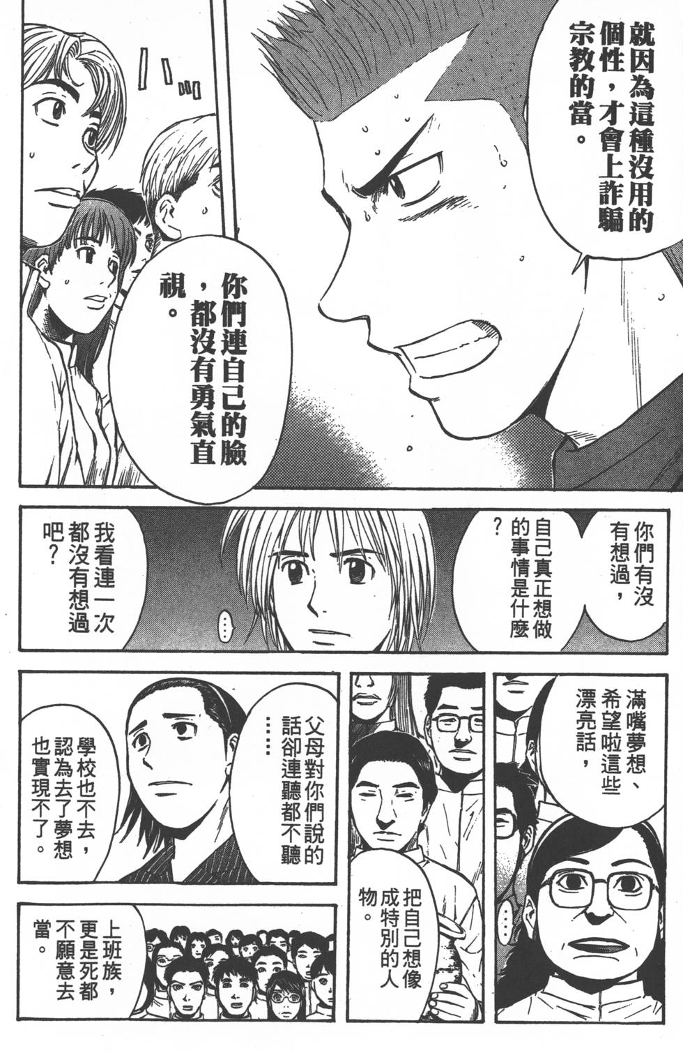 第176页