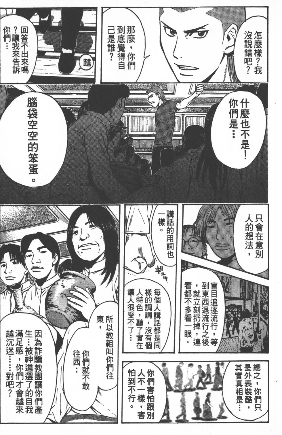 第177页