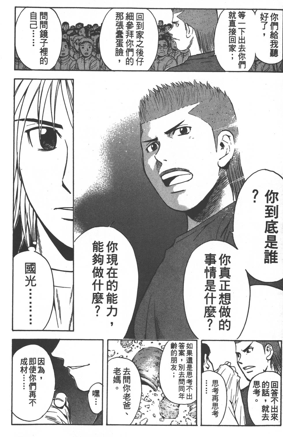 第178页