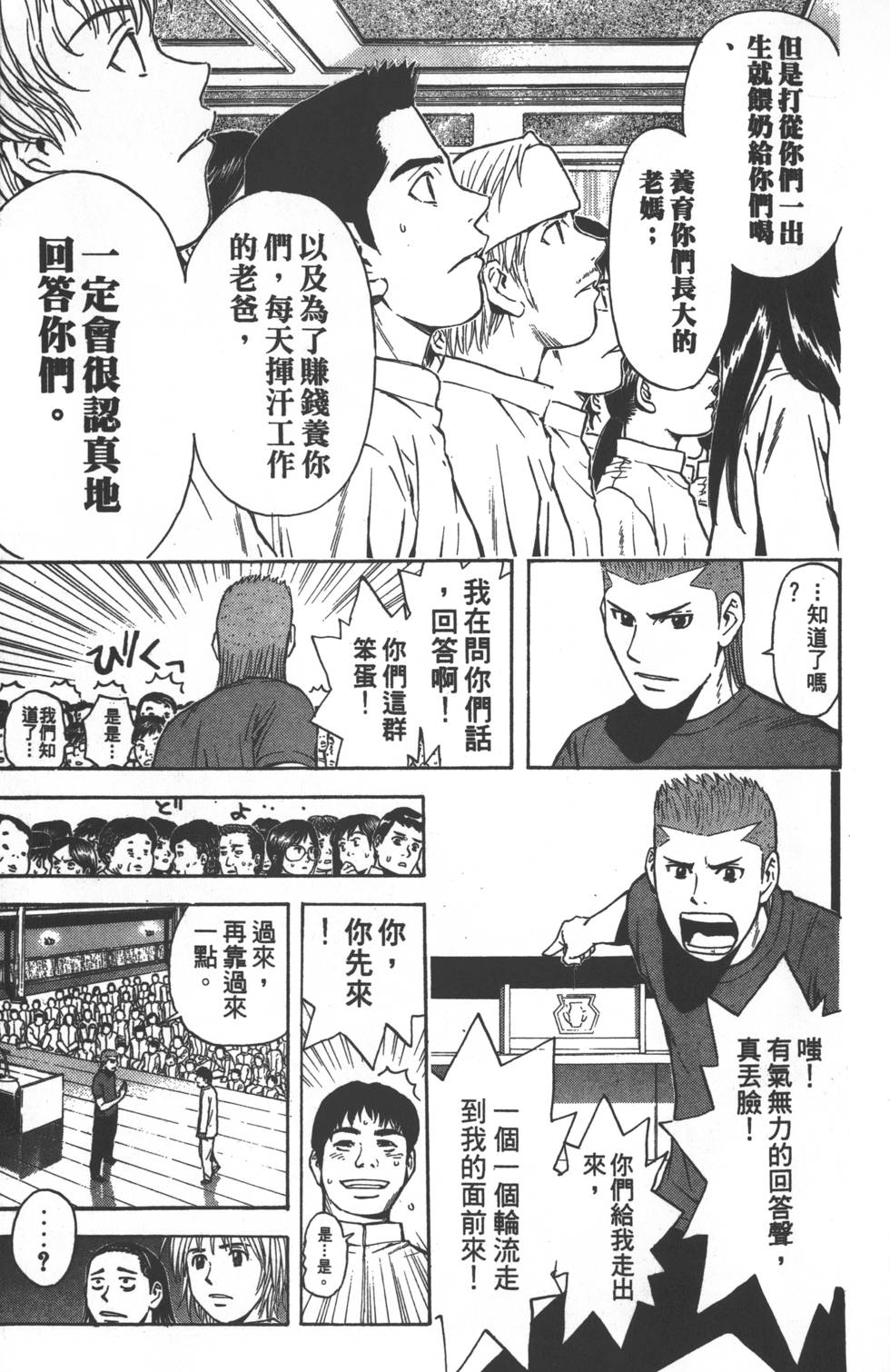 第179页