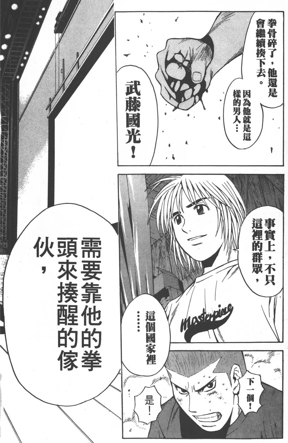 第182页