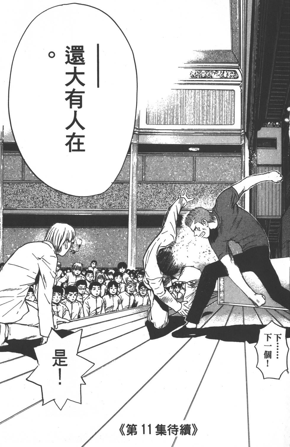 第183页
