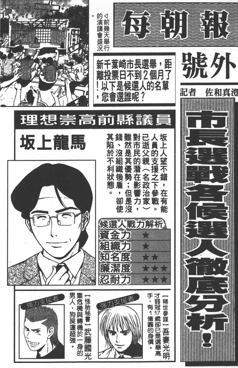 第185页