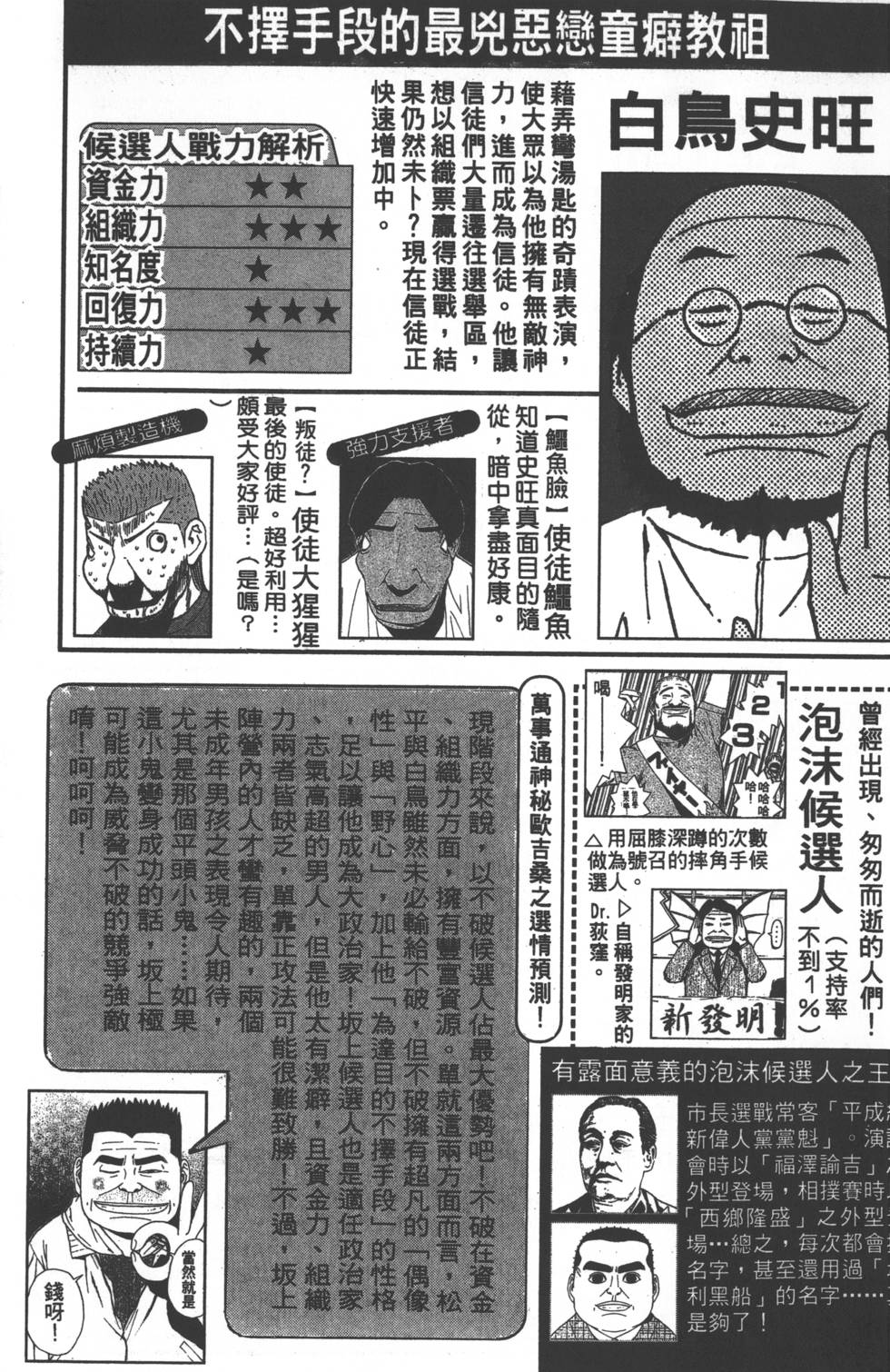 第187页