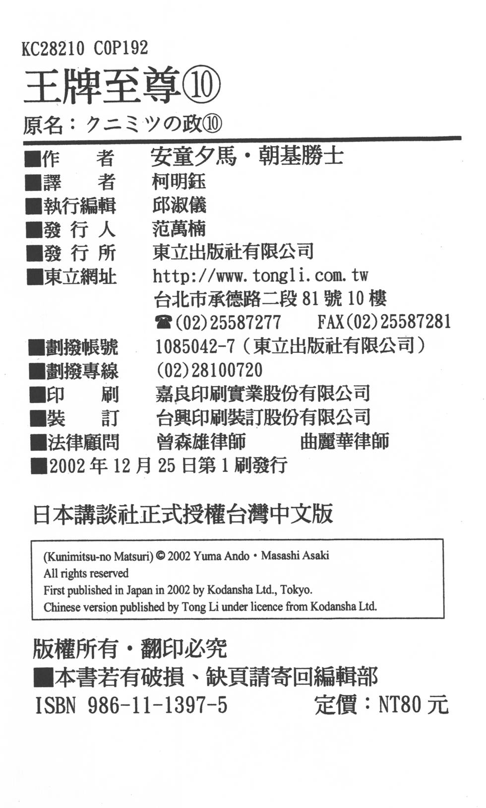 第188页