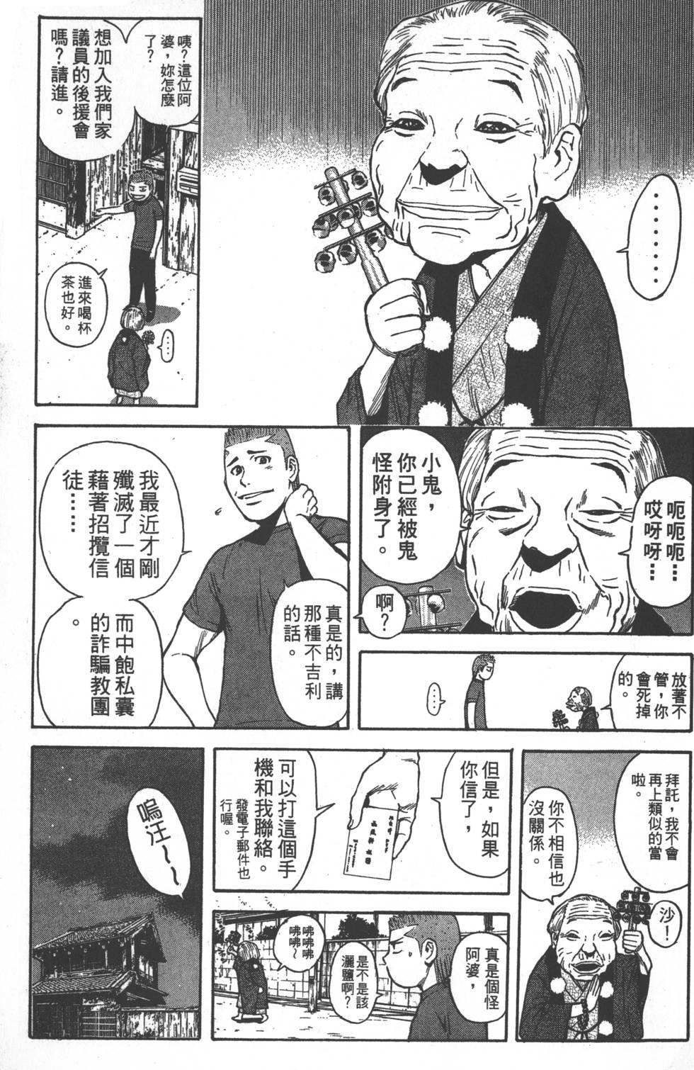 第31页