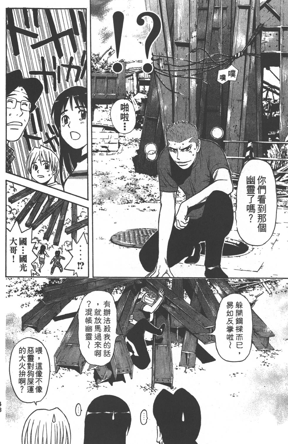 第46页