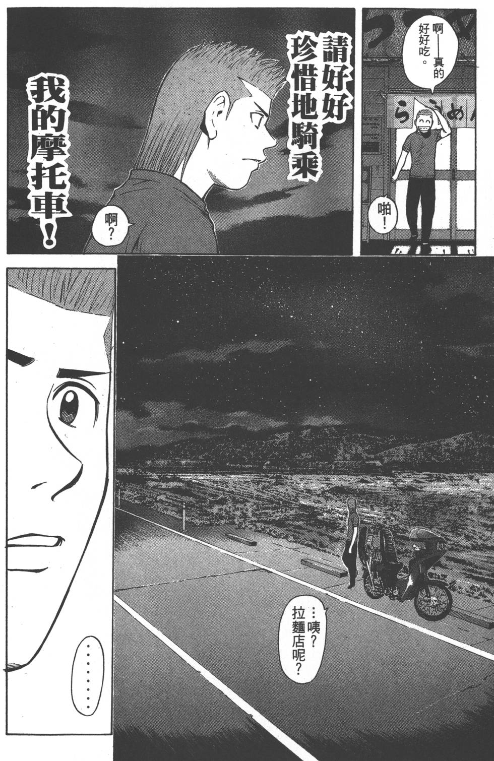 第58页