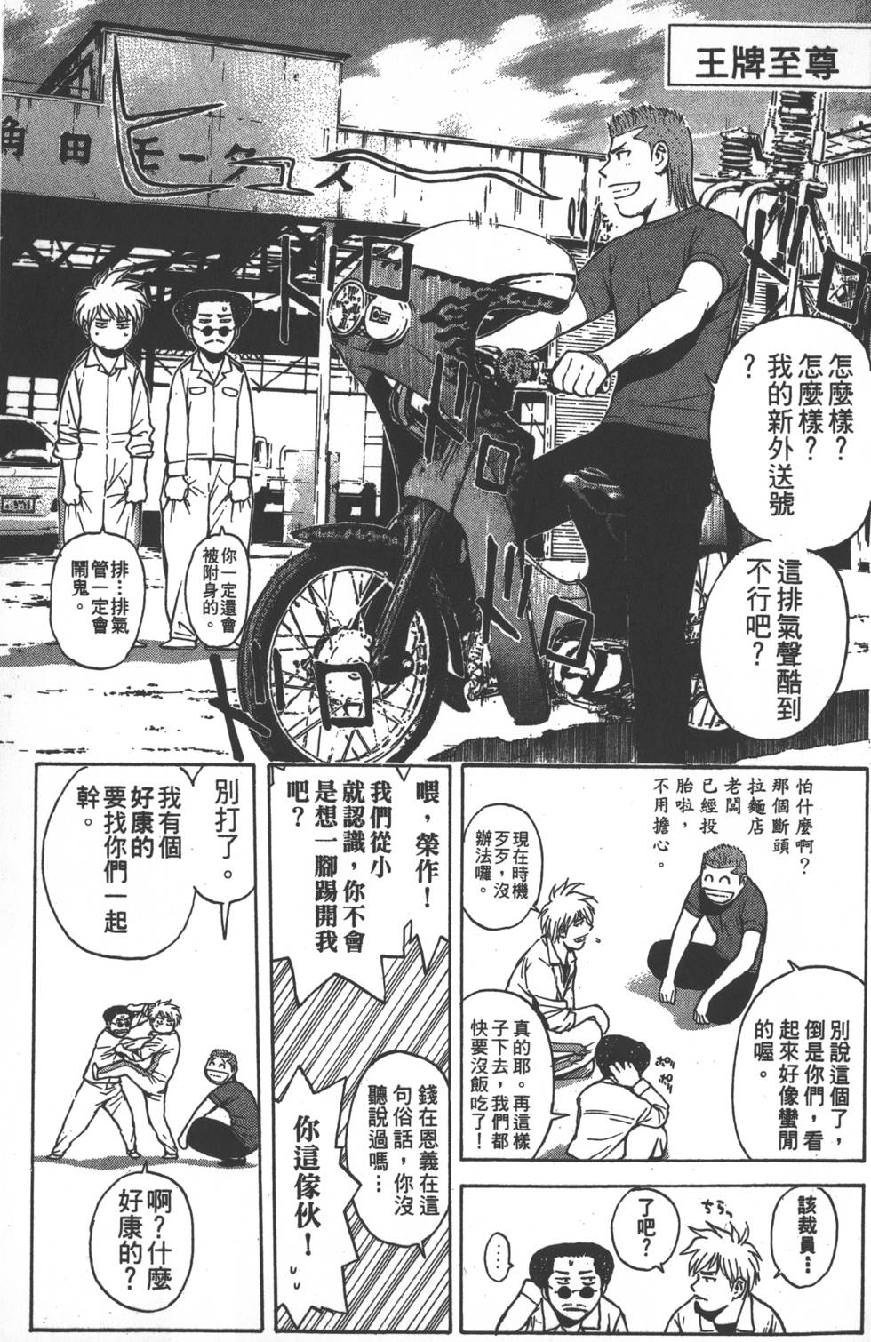 第61页