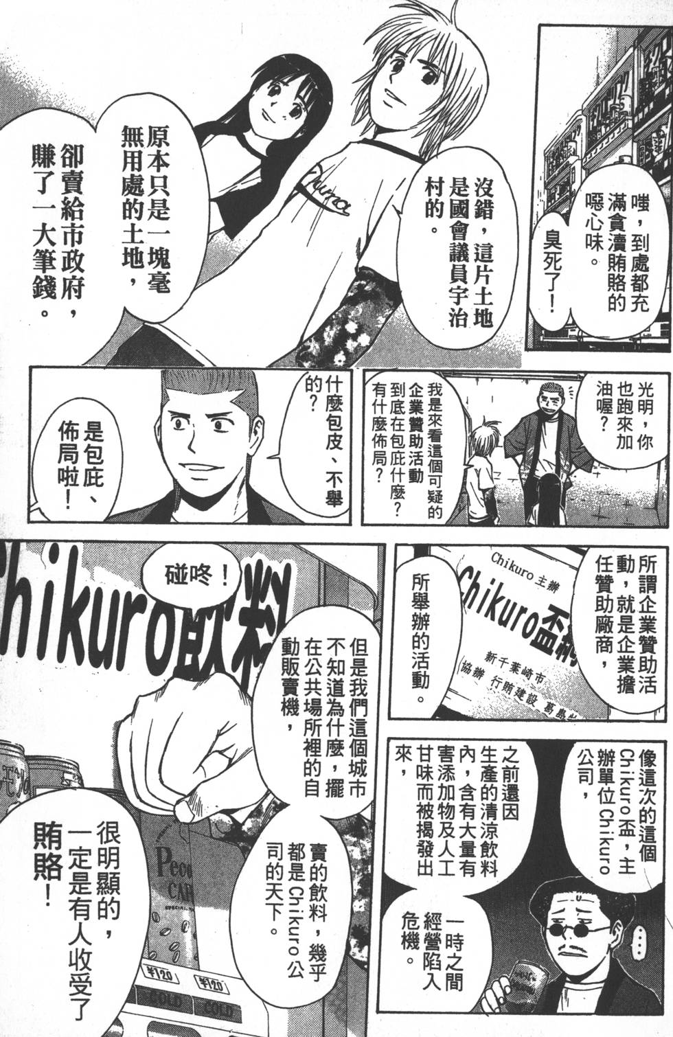 第63页