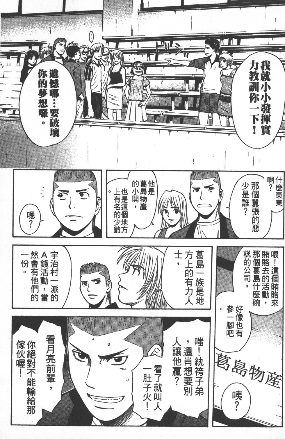 第67页