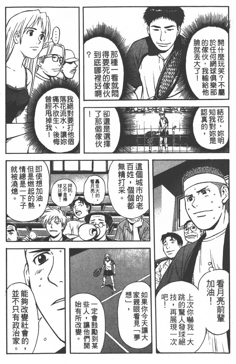第70页