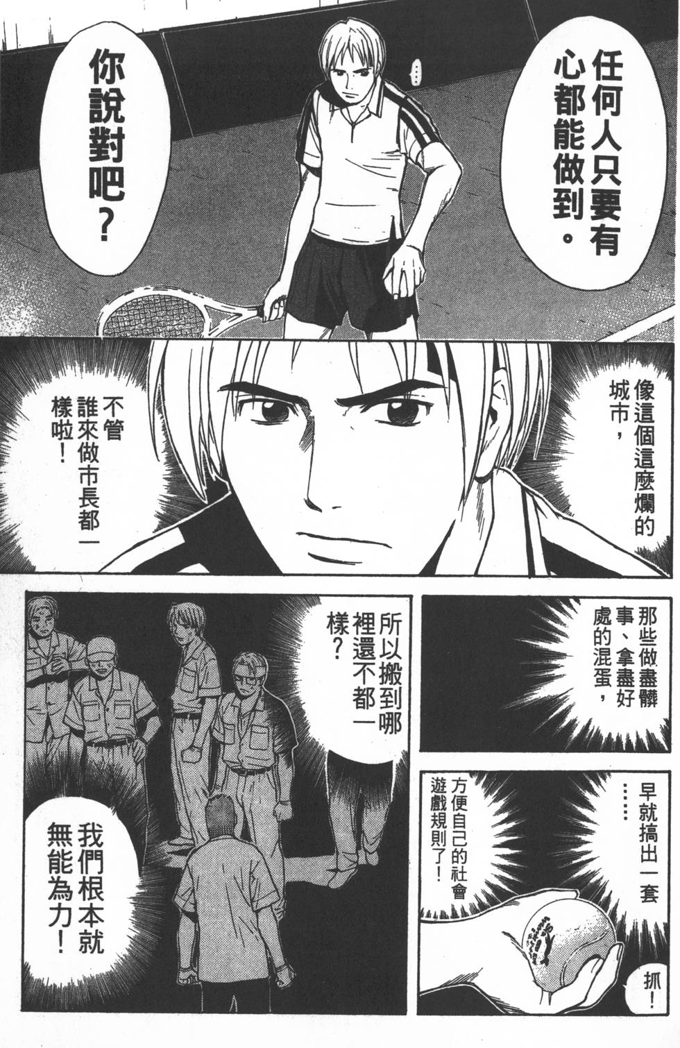 第71页
