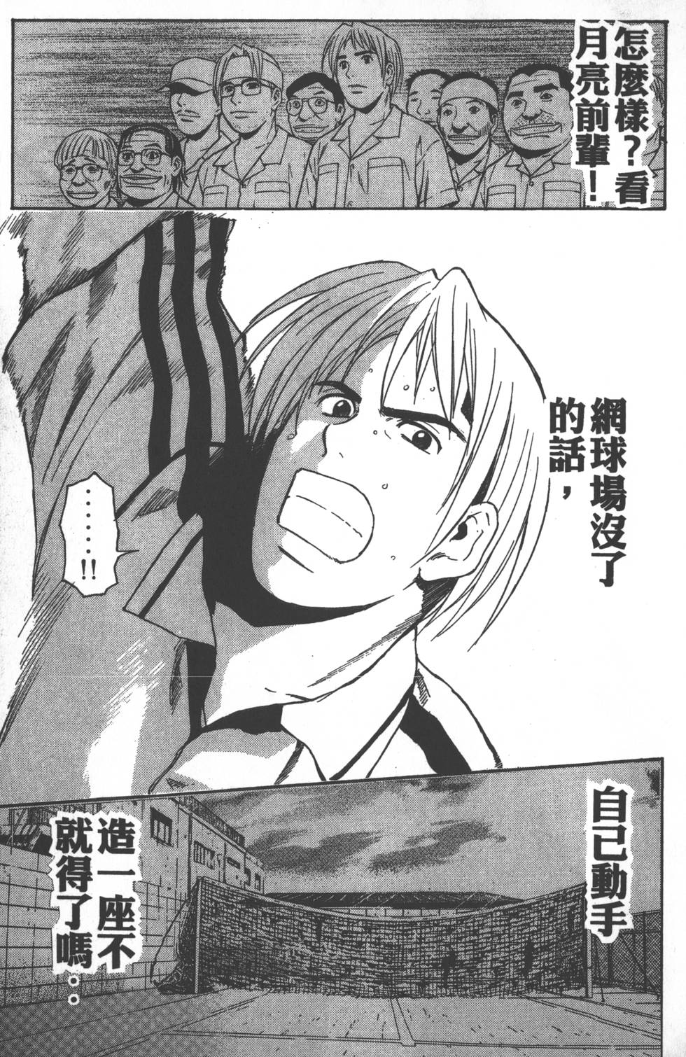 第73页