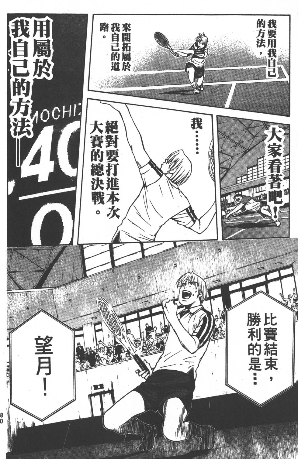 第78页