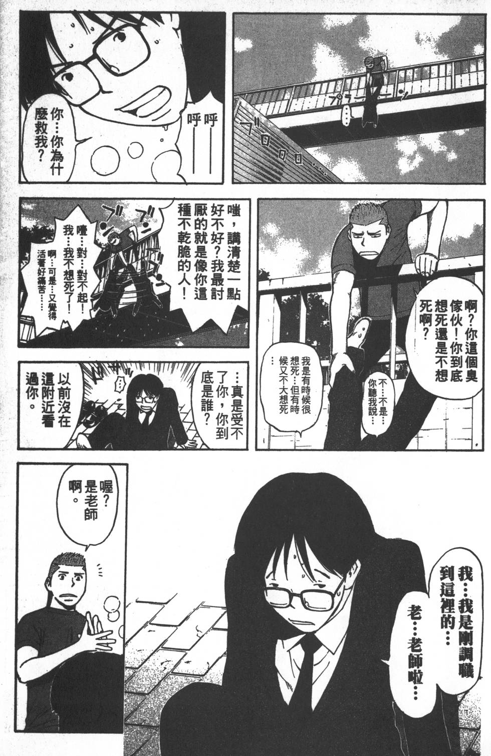 第83页