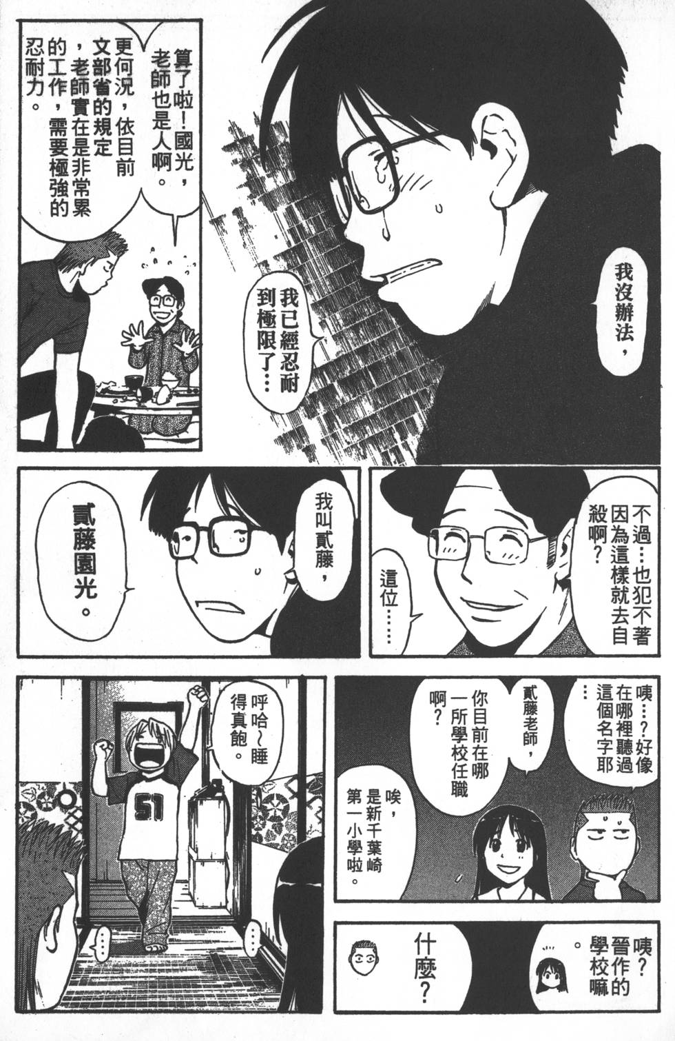 第85页